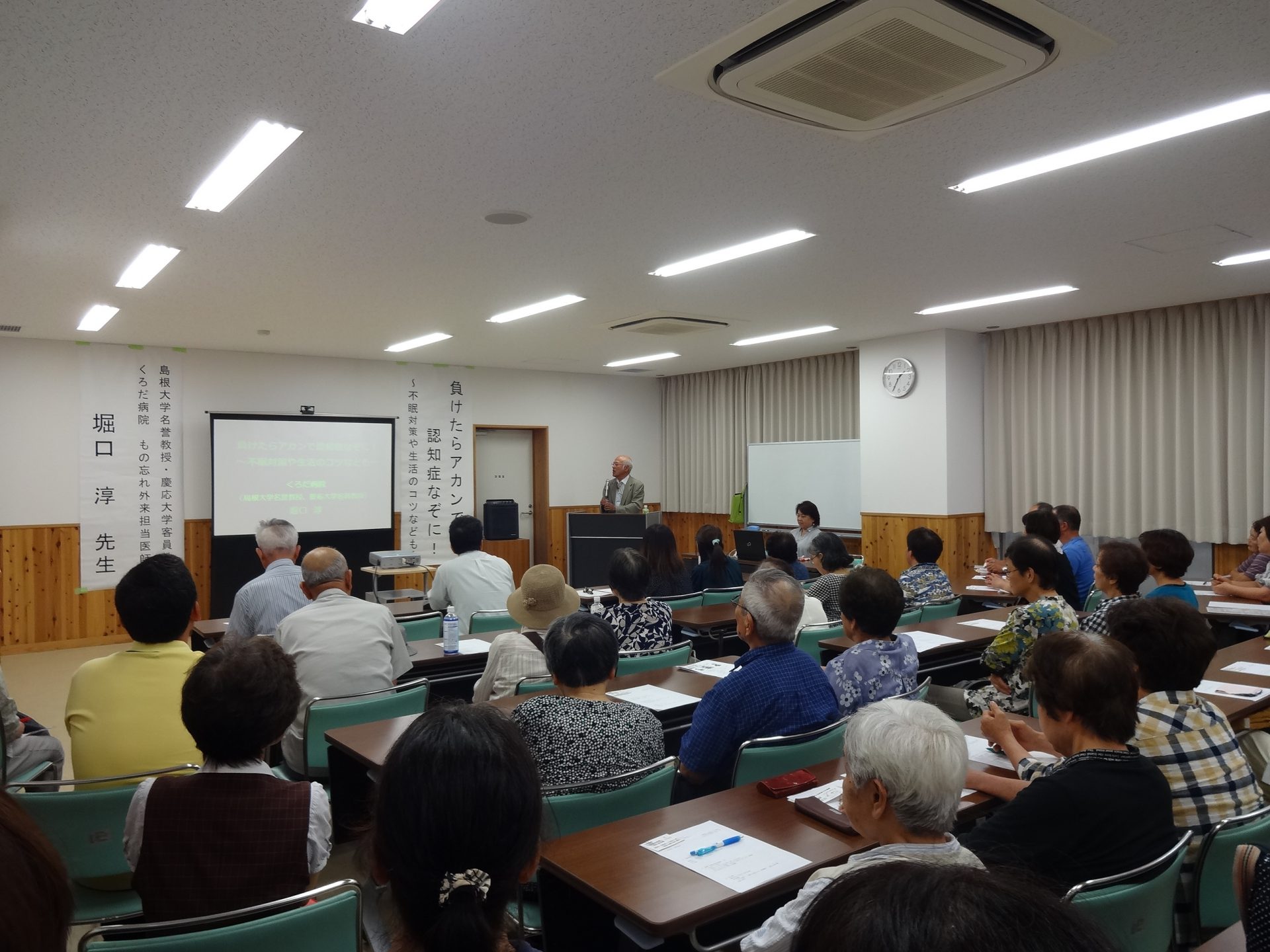 伊予市中山町『認知症予防講座in中山』