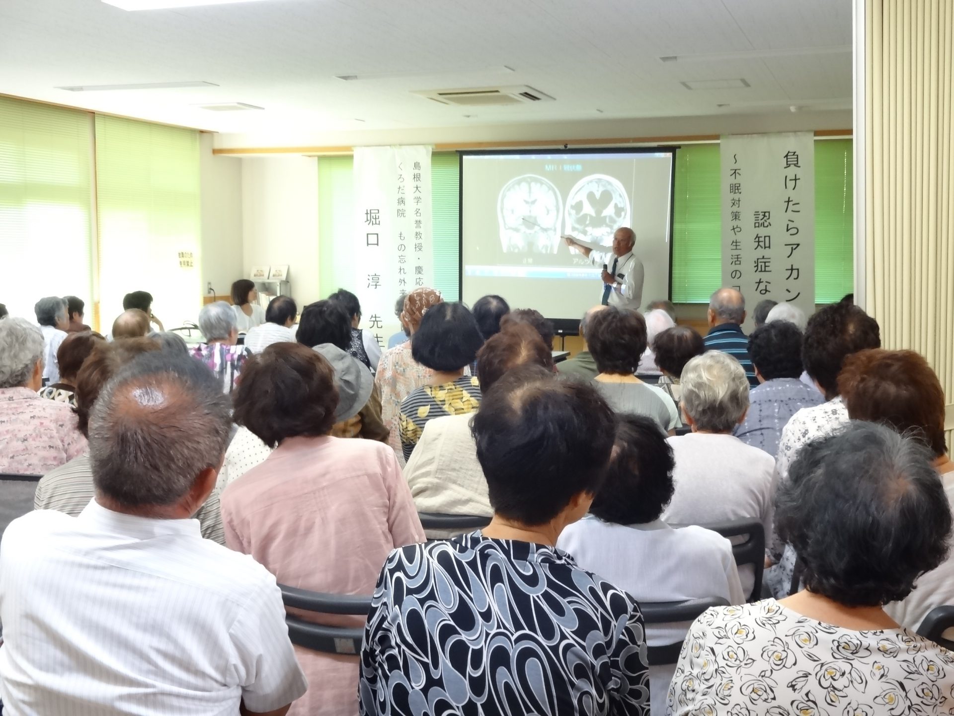 伊予市双海町『認知症予防講座in双海』