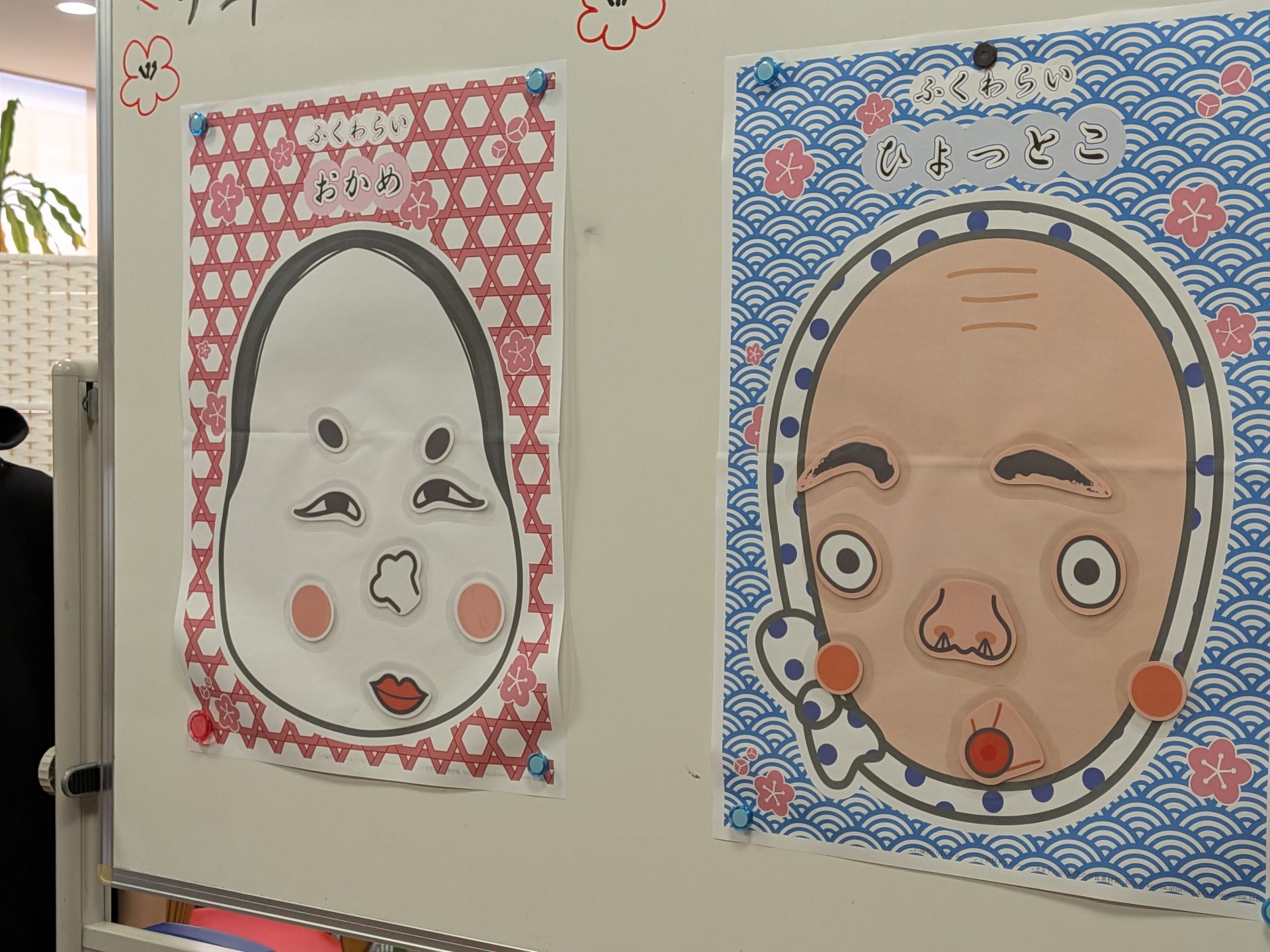 認知症カフェ『ひととき』R8.1月　～新年あけましておめでとうございます～